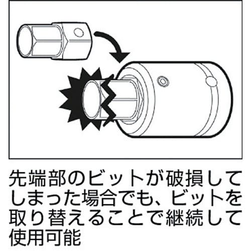 CAINZ-DASH】ＴＯＮＥ インパクト用ヘキサゴンソケット（差替式） 対辺