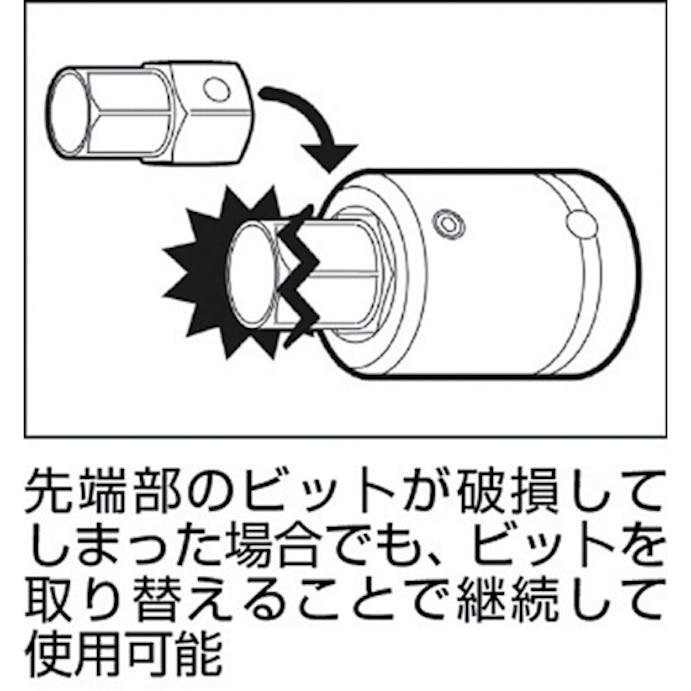 【CAINZ-DASH】ＴＯＮＥ インパクト用ヘキサゴンソケット（差替式）　対辺寸法２７ｍｍ 12AH-27H【別送品】