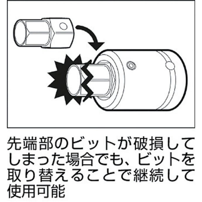 【CAINZ-DASH】ＴＯＮＥ インパクト用ヘキサゴンソケット（差替式）　対辺寸法３２ｍｍ 12AH-32H【別送品】