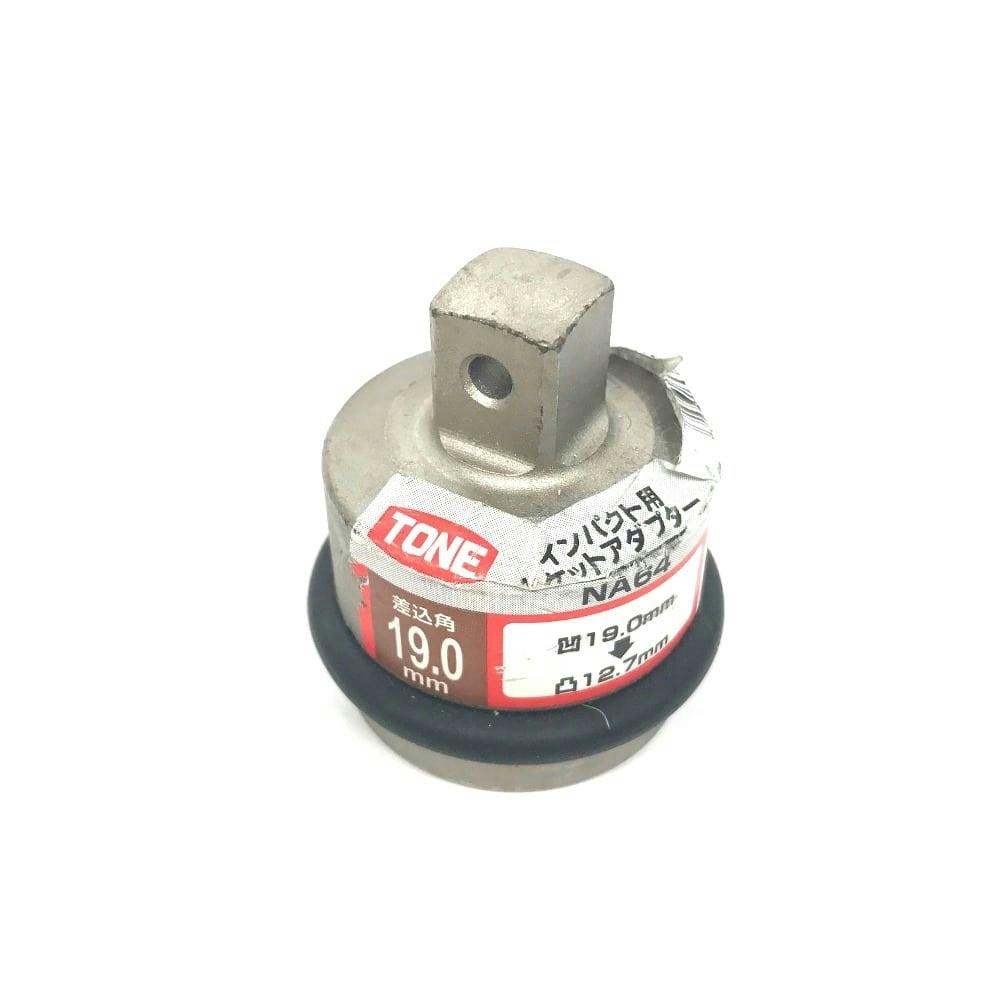 TONE インパクト用ソケットアダプター 差込角19.0mm NA64 | 作業工具