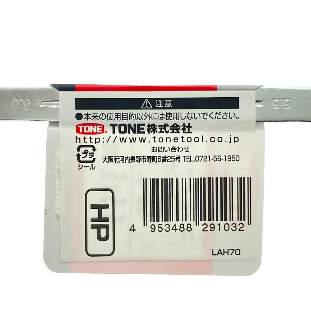 とるねーどSAN 専用 BDFDD-SET-おそうじドリルセット｜研磨ポイント.com