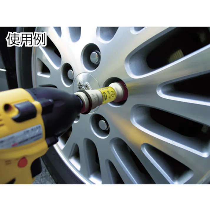 【CAINZ-DASH】TONE インパクト用ソケット(自動車整備用) 薄型ホイルナット 差込角12.7mm×19mm×130mm 4A-19LLN【別送品】