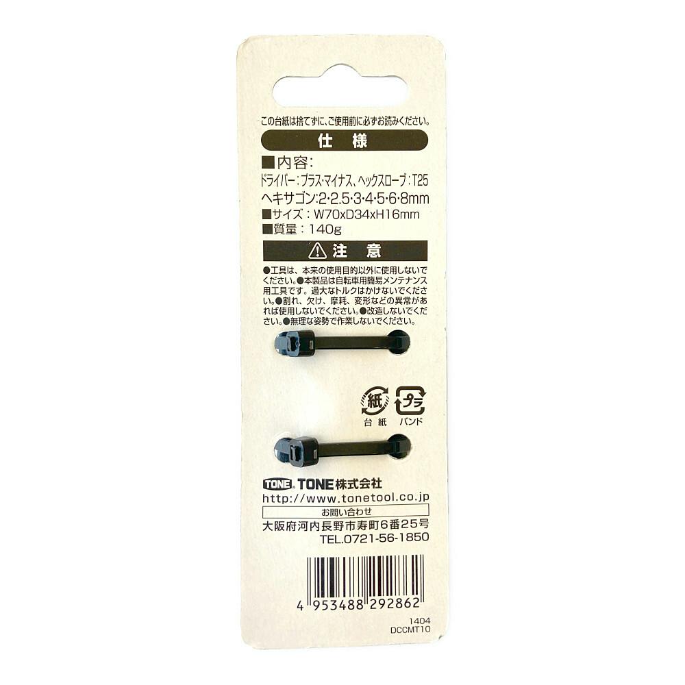 美品 MOUN TEN 3点セット 125サイズ オケージョン MOUN TEN.マウンテンセットアップ125入学式スーツセレモニー3点