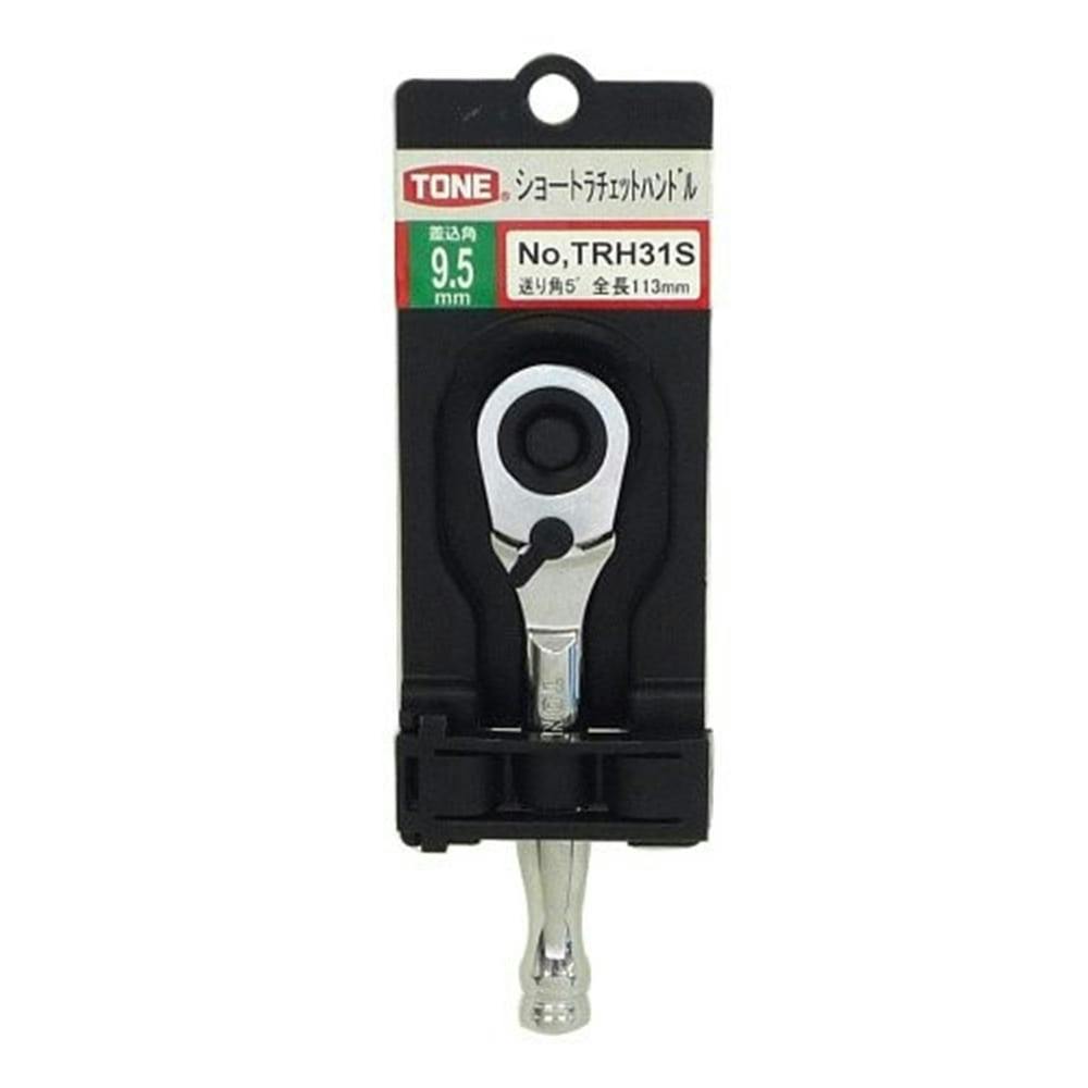 TONE トネ ラチェットハンドル TRH-31S(販売終了) | 作業工具・作業