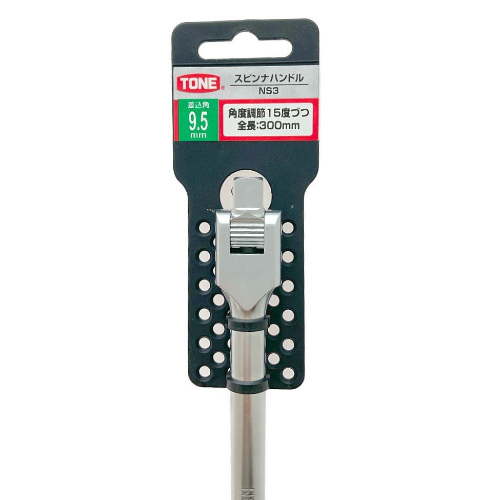 TONE トネ ナットスピンナー スタンダードタイプ 差込角9.5mm×300mm