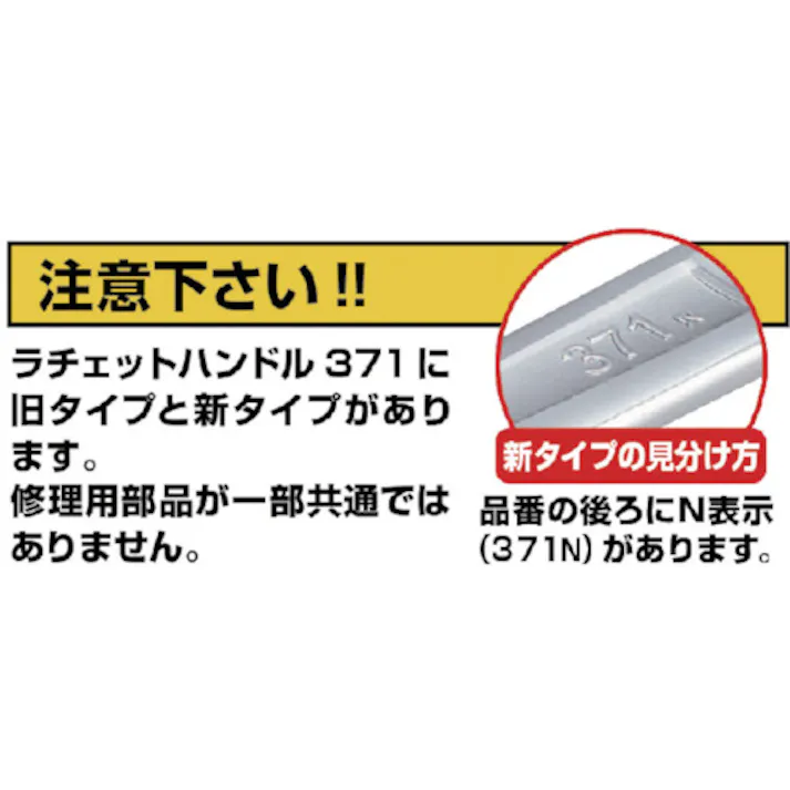 【CAINZ-DASH】TONE ラチェットハンドルリペアキット (RH2H、RH2HS用) RK-RH2H【別送品】