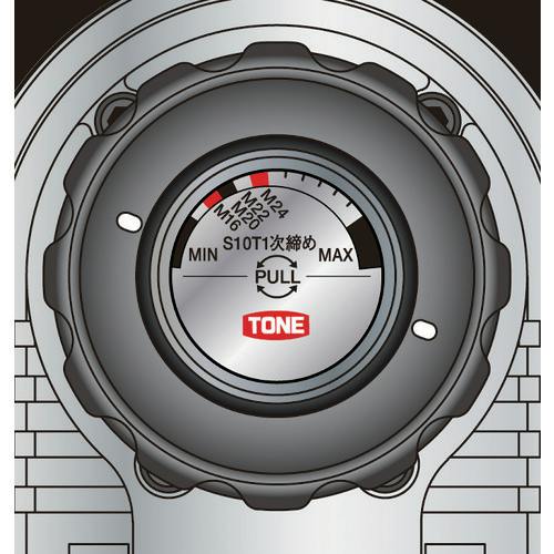 CAINZ-DASH】TONE シャーレンチ 1次締専用レンチ 建方1番