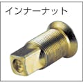 【CAINZ-DASH】ＴＯＮＥ インパクト用インナーソケット　差込角１２．７ｍｍ　対辺寸法２１ｍｍ 4A-21BA【別送品】