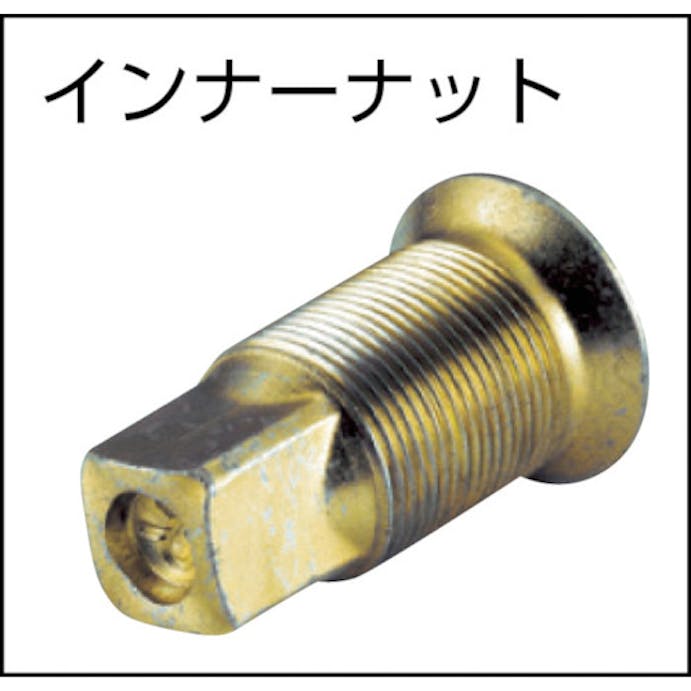 【CAINZ-DASH】ＴＯＮＥ インパクト用インナーソケット　差込角１２．７ｍｍ　対辺寸法２１ｍｍ 4A-21BA【別送品】