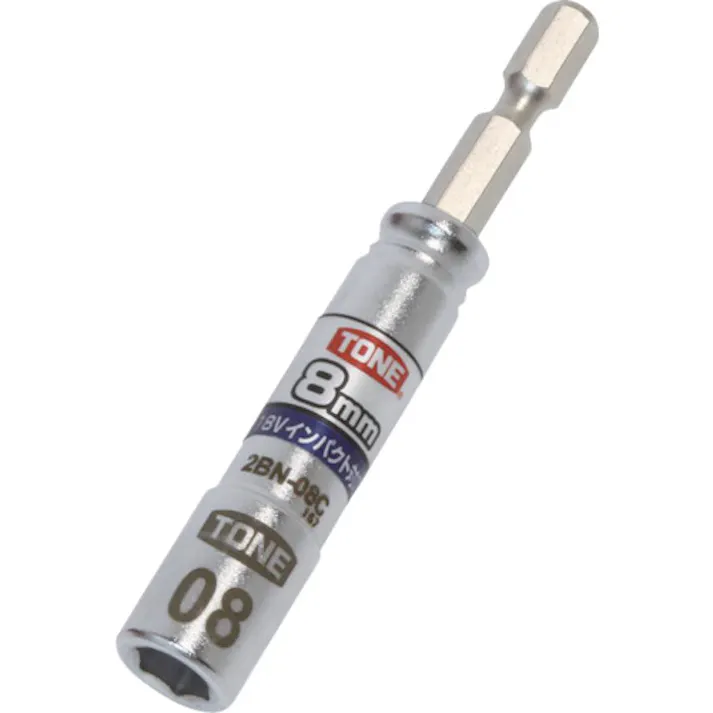【CAINZ-DASH】TONE 電動ドリル用コンパクトソケット 対辺寸法8mm 2BN-08C【別送品】