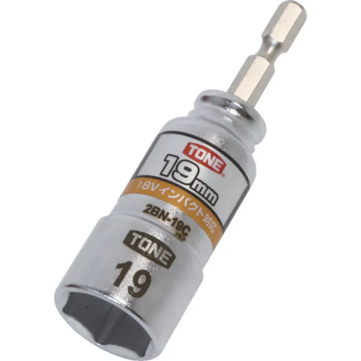 【CAINZ-DASH】TONE 電動ドリル用コンパクトソケット 対辺寸法19mm 2BN-19C【別送品】