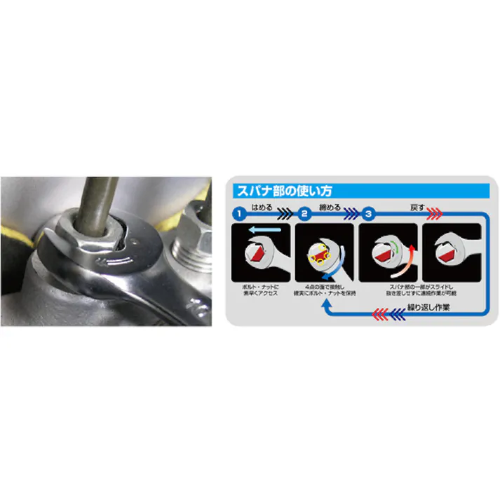 【CAINZ-DASH】TONE 両口スパナ クイックスパナ 二面幅11×13mm 全長165mm DSQ-1113【別送品】