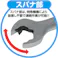 【CAINZ-DASH】TONE 両口スパナ クイックスパナ 二面幅12×14mm 全長165mm DSQ-1214【別送品】