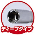 【CAINZ-DASH】ＴＯＮＥ Ｔ形レンチ　対辺寸法８ｍｍ　全幅２００ｍｍ TWL-08L【別送品】