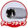 【CAINZ-DASH】TONE T形レンチ 対辺寸法8mm 全幅200mm TWL-08L【別送品】