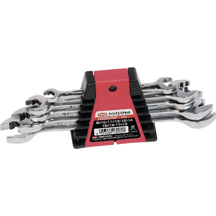 【CAINZ-DASH】TONE 両口スパナ クイックスパナセット 5点セット レンチホルダー付き DSQ500P【別送品】
