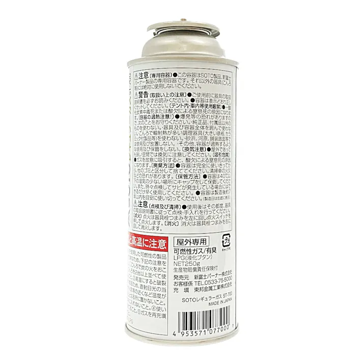 逆さでも使える火起こしバーナー うちわ付 ST-CZ451U