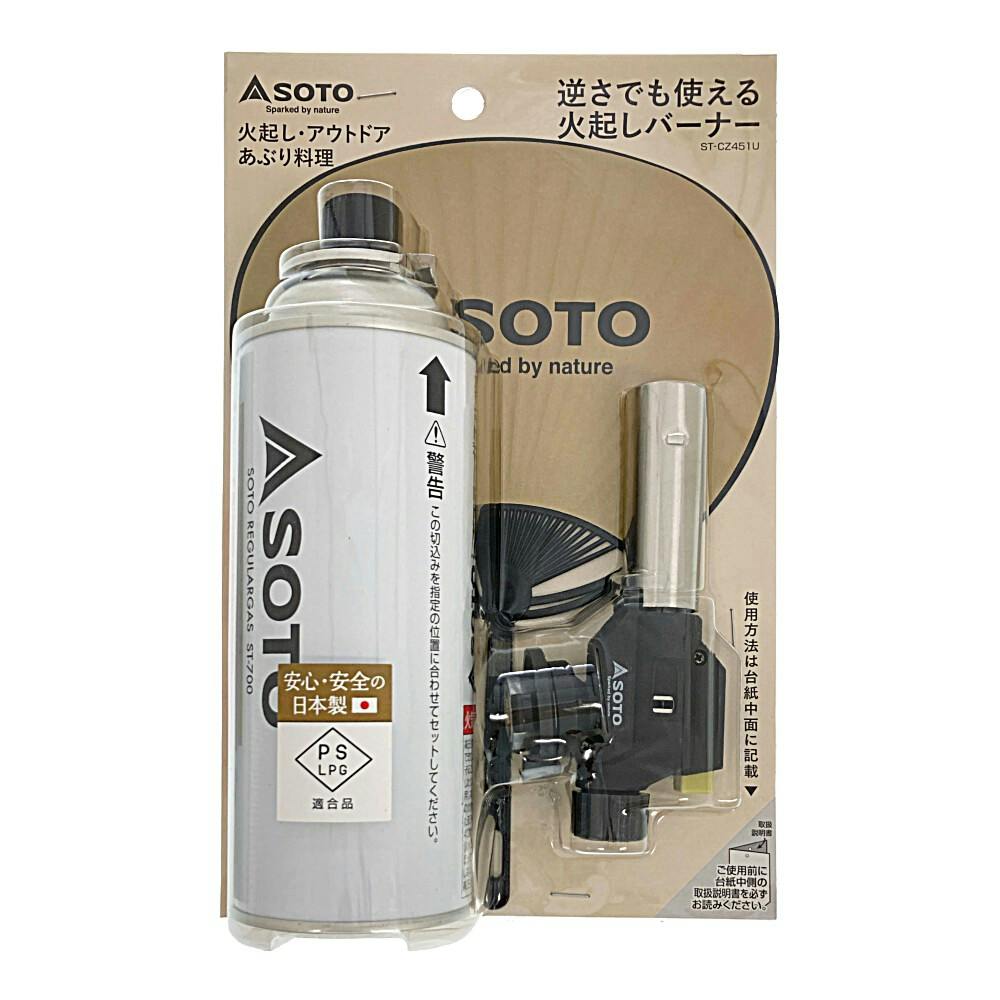 逆さでも使える火起こしバーナー うちわ付 ST-CZ451U | キャンプ