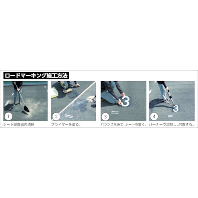 【CAINZ-DASH】新富士バーナー ロードマーキング用プロパンガスバーナー RM41000【別送品】