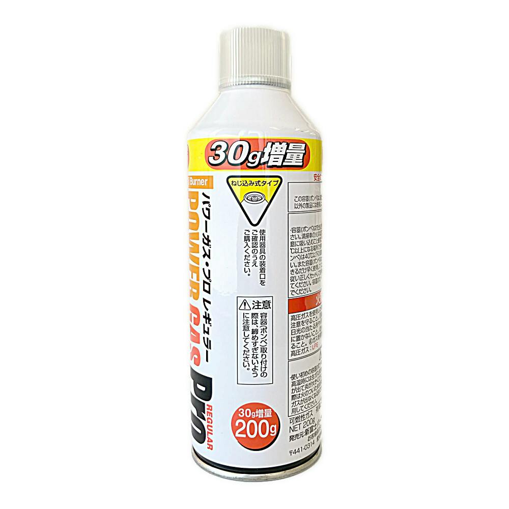 ばふんがばーふんばーふん パワーガス・プロレギュラー RZ-8501 - Shinfuji Burner