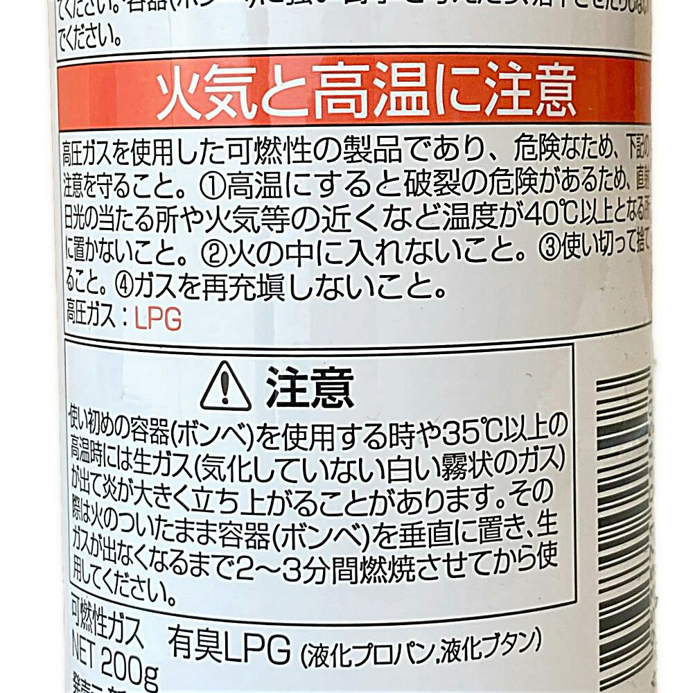 新富士バーナー パワーガス RZ-850【SU】 | 作業工具・作業用品・作業