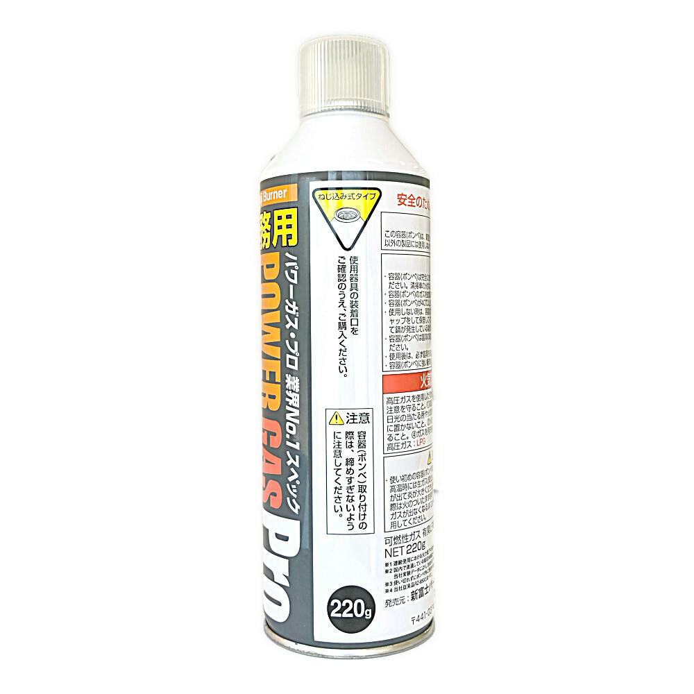 新富士バーナー パワーガス 業務用 RZ-860【SU】 | 作業工具・作業用品