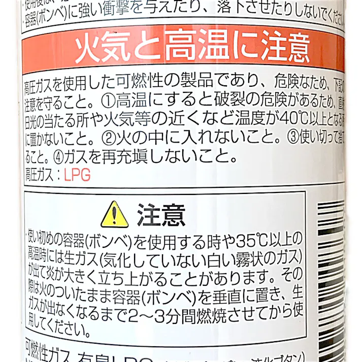 新富士バーナー パワーガス 業務用 RZ-860【SU】