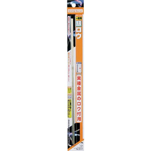 新富士バーナー リン銅ロウ RZ-102