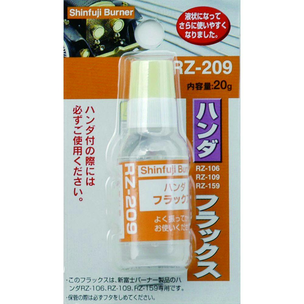 新富士 ハンダ用フラックス RZ－209 RZ209 | 作業工具・作業用品・作業収納 通販 | ホームセンターのカインズ