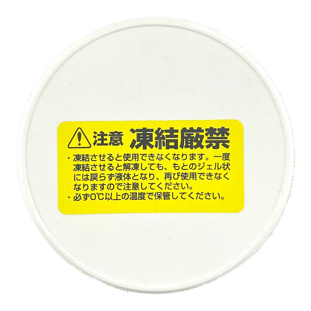 専用ジェル 50個 新富士バーナー 耐熱ジェル RZ-403 | 作業工具・作業用品・作業