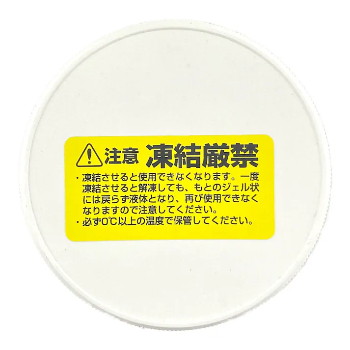 新富士バーナー 耐熱ジェル RZ-403
