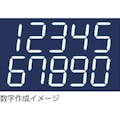 【CAINZ-DASH】新富士バーナー ロードマーキング　サイン　加工用シート黄 RM203【別送品】