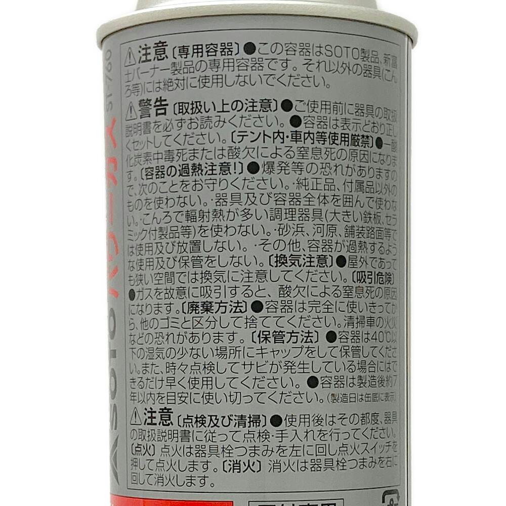 SOTO パワーガス ST-760【SU】 | キャンプ・バーべーキュー用品