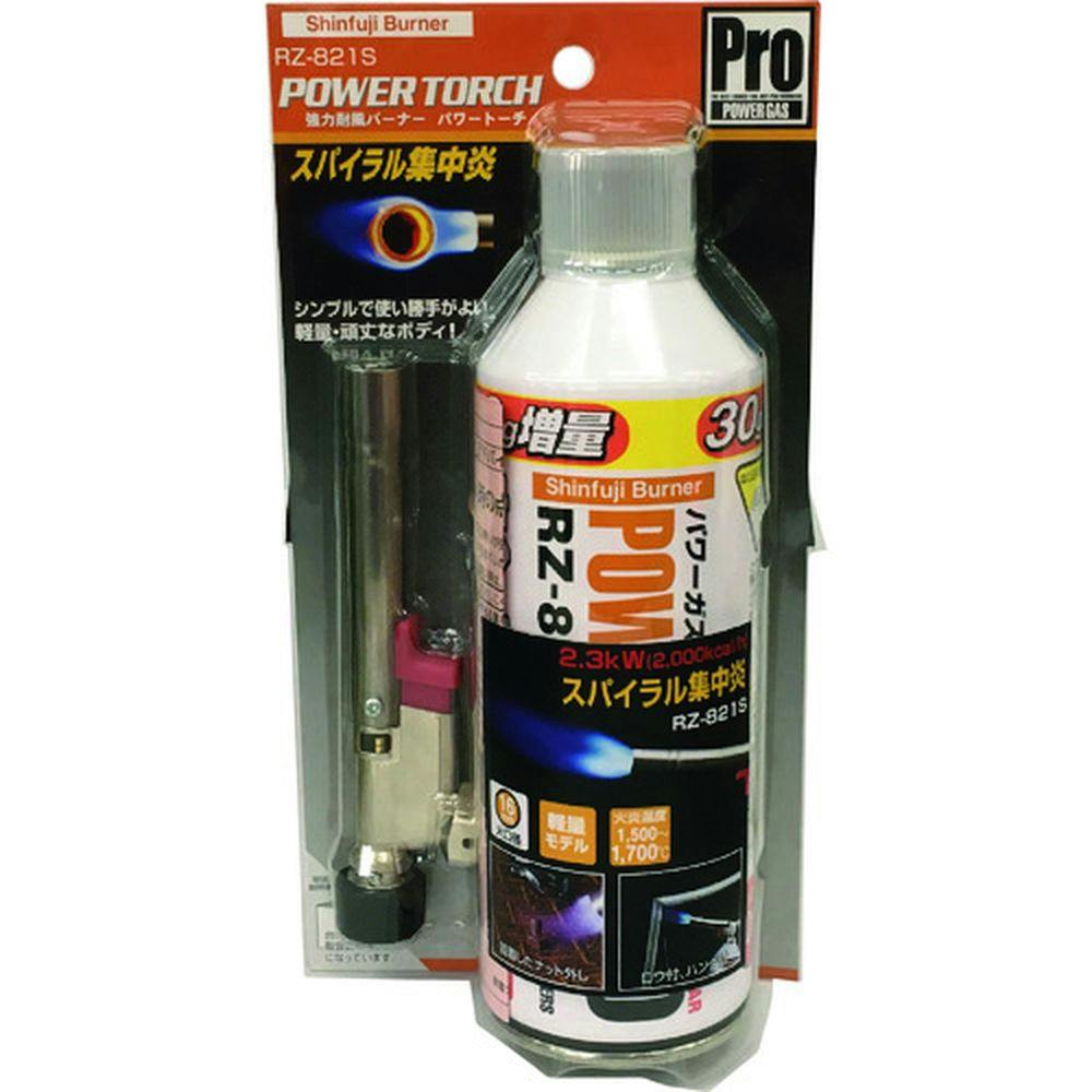 新富士バーナー パワートーチ RZ-821S【SU】