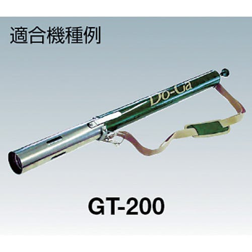 CAINZ-DASH】新富士バーナー 交換用気化器 KY－00 KY-00【別送品