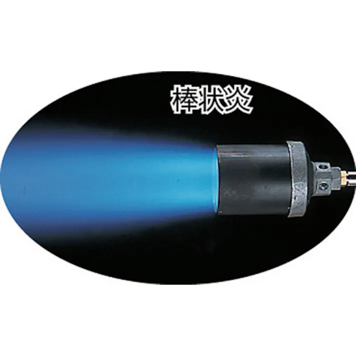 【CAINZ-DASH】新富士バーナー プロパンバーナー部品 火口10号 PB-10H【別送品】