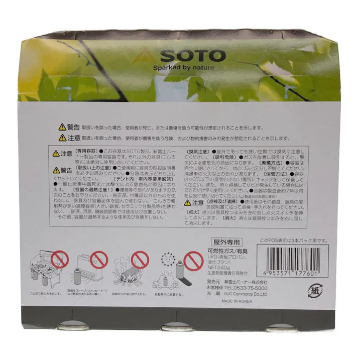 SOTO パワーガス ST-7601 3本パック【SU】