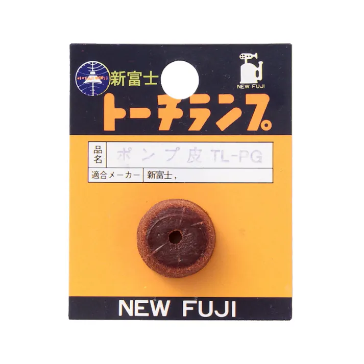 ポンプ皮 TL-PG