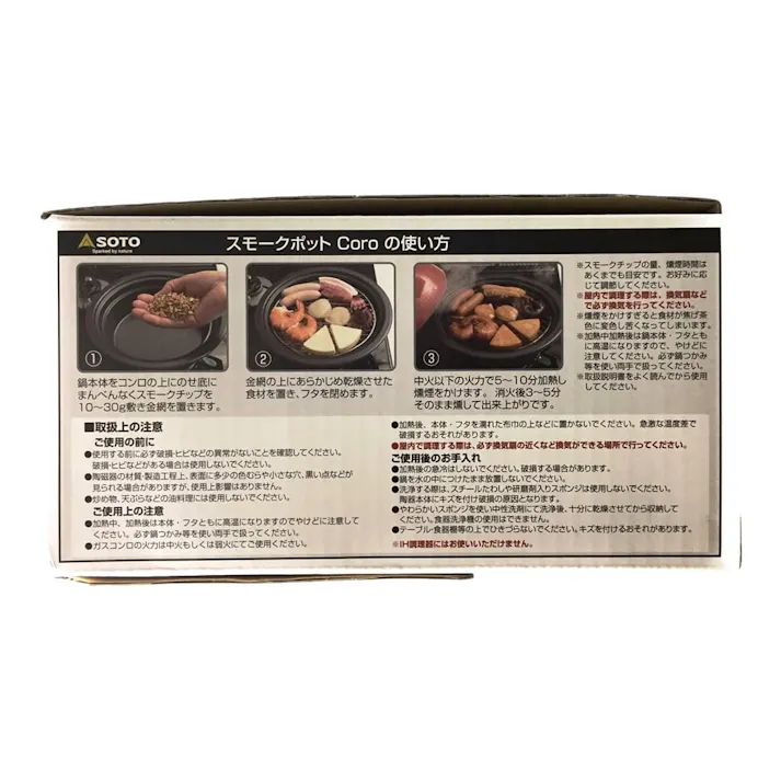SOTO スモークポット Coro (コロ)うぐいす ST-126UG
