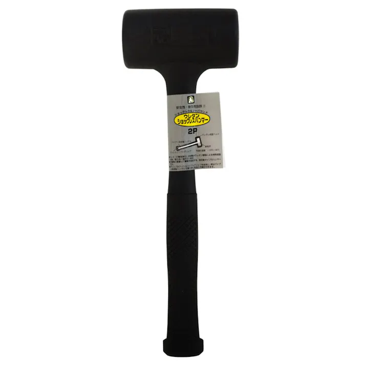 須佐製作所 王将 ショックレスハンマー 2P