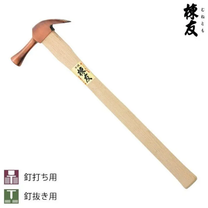 須佐製作所 王将 棟友ブロンズ仮枠ハンマー止付 小 450