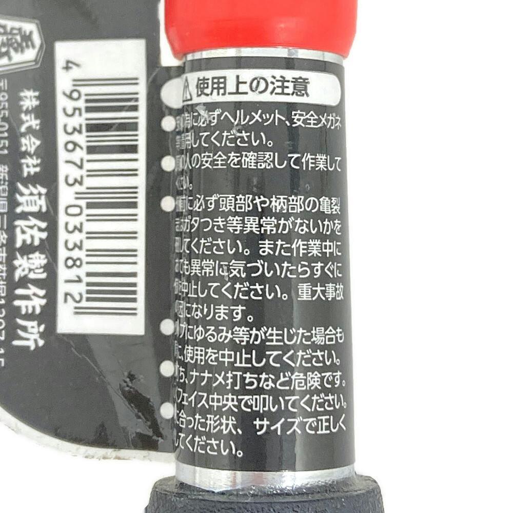 アガサの魂の大釜【未使用】 Amazon | 山真製鋸(YAMASHIN) PM-6-W レーザーマスター