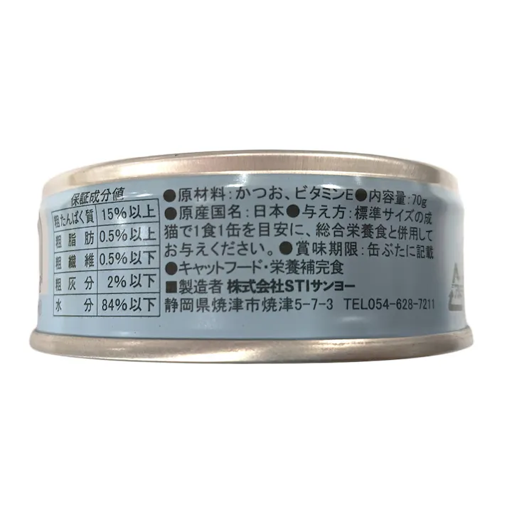 何も入れないかつおだけのたまの伝説