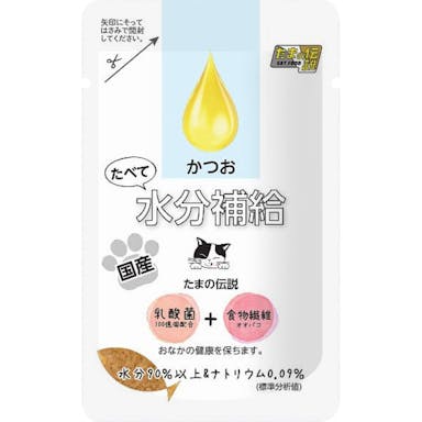 STIサンヨー たまの伝説 たべて水分補給 かつお パウチ 30g