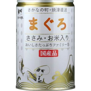 たまの伝説 さかなの町･焼津直送 まぐろ ささみ･お米入り ファミリー缶 400g