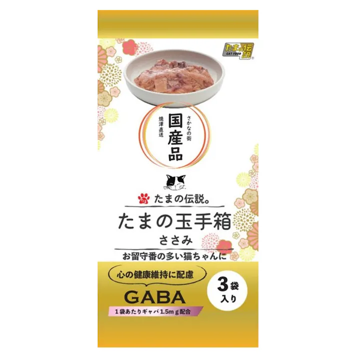 たまの伝説 たまの玉手箱ささみ 3個パック