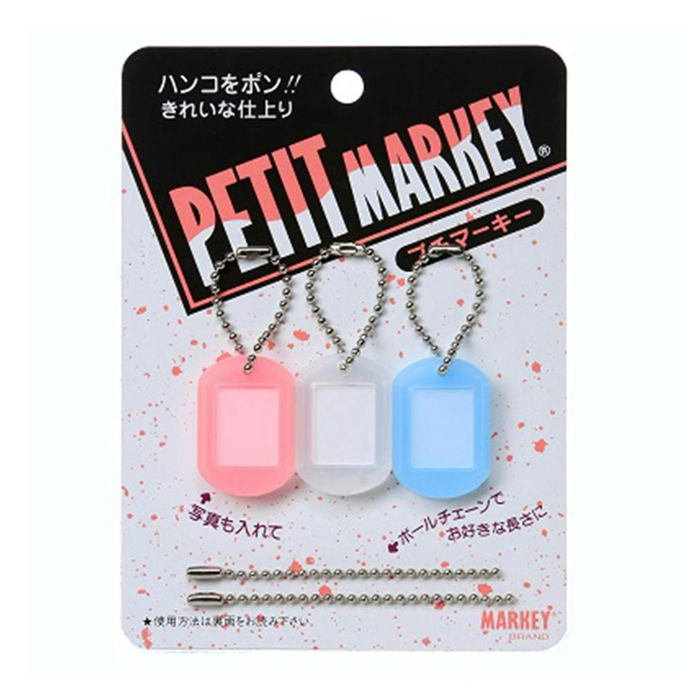 MARKEY ネームホルダー プチマーキー 3個入 キーパーツ MARKEY ネームホルダー プチマーキー 3個入 キーパーツ