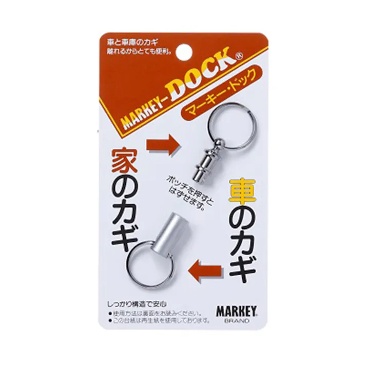 MARKEY マーキー・ドック MD-SS