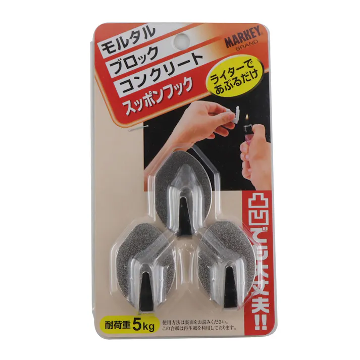マーキー スッポンフック ダエン モルタル ブロック コンクリート
