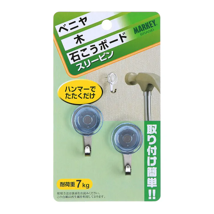 MARKEY フック ピンフック スリーピン ブルー